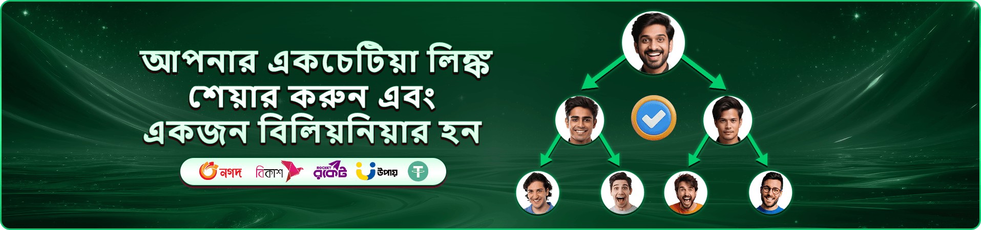 kc33 স্লট গেম ব্যানার