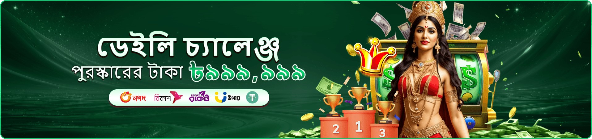 kc33 ক্যাসিনো লাইভ ব্যানার