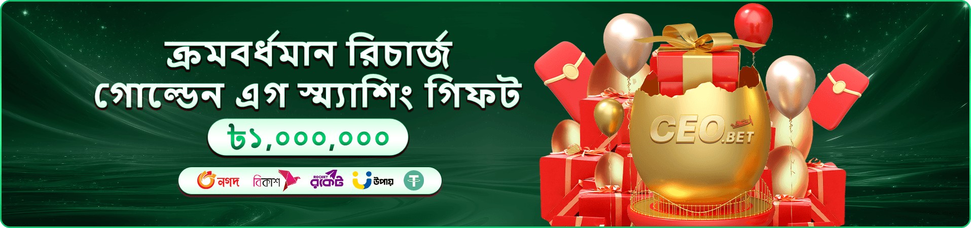 kc33 app ডাউনলোড ব্যানার