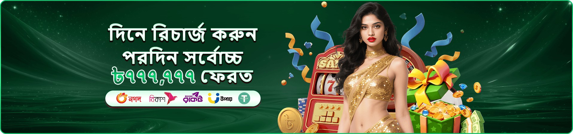 kc33 app ক্যাসিনো স্ক্রিন