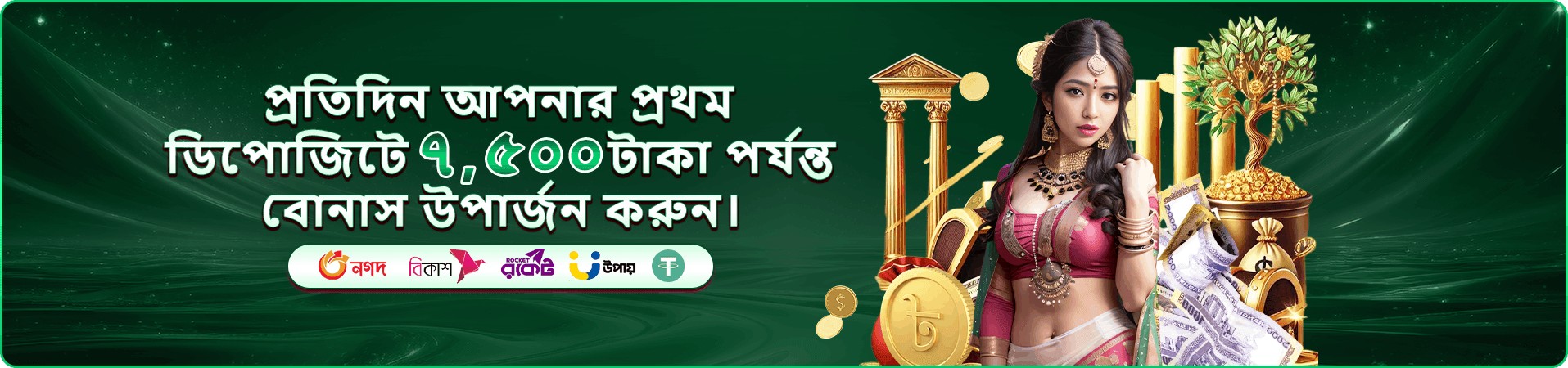 kc33 how to play ব্যানার