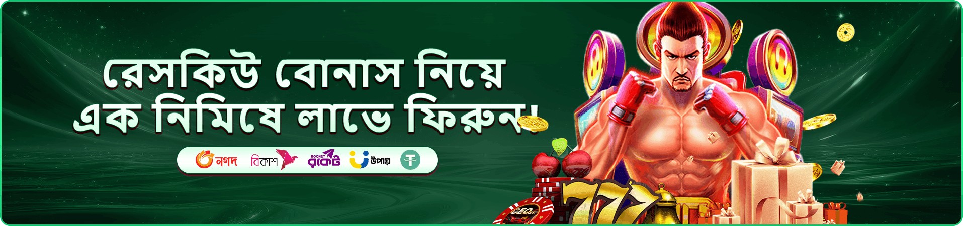 kc33 app খেলার গাইড